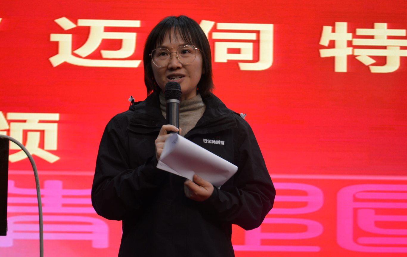 邁伺特胡總在和大家分享經(jīng)驗(yàn)